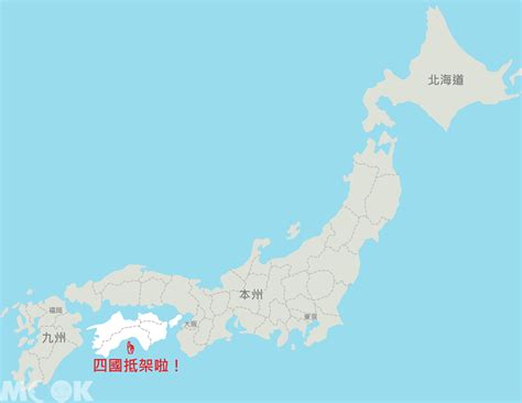 西南方在哪裡|【日本旅遊】四國自由行攻略｜香川、愛媛、高知、德島四大縣市 